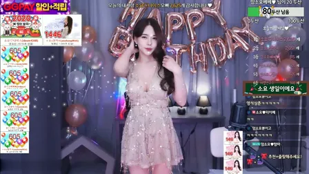 AfreecaTV主播苏尤BJ쁨안나2020年6月5日直播视频舞蹈剪辑18344820